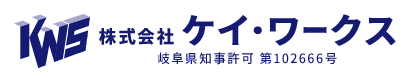 岐阜県岐阜市の足場工事は各務原市の足場屋ケイ・ワークス|鳶職人求人募集